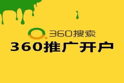 竞价推广公司的策略布局：某行业领导品牌的成功案例