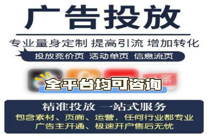 不同行业如何巧妙运用360信息流广告的案例分析